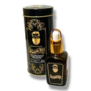 Sérum Adoucissant Barbe (30ml) - Le Coin Shifaa